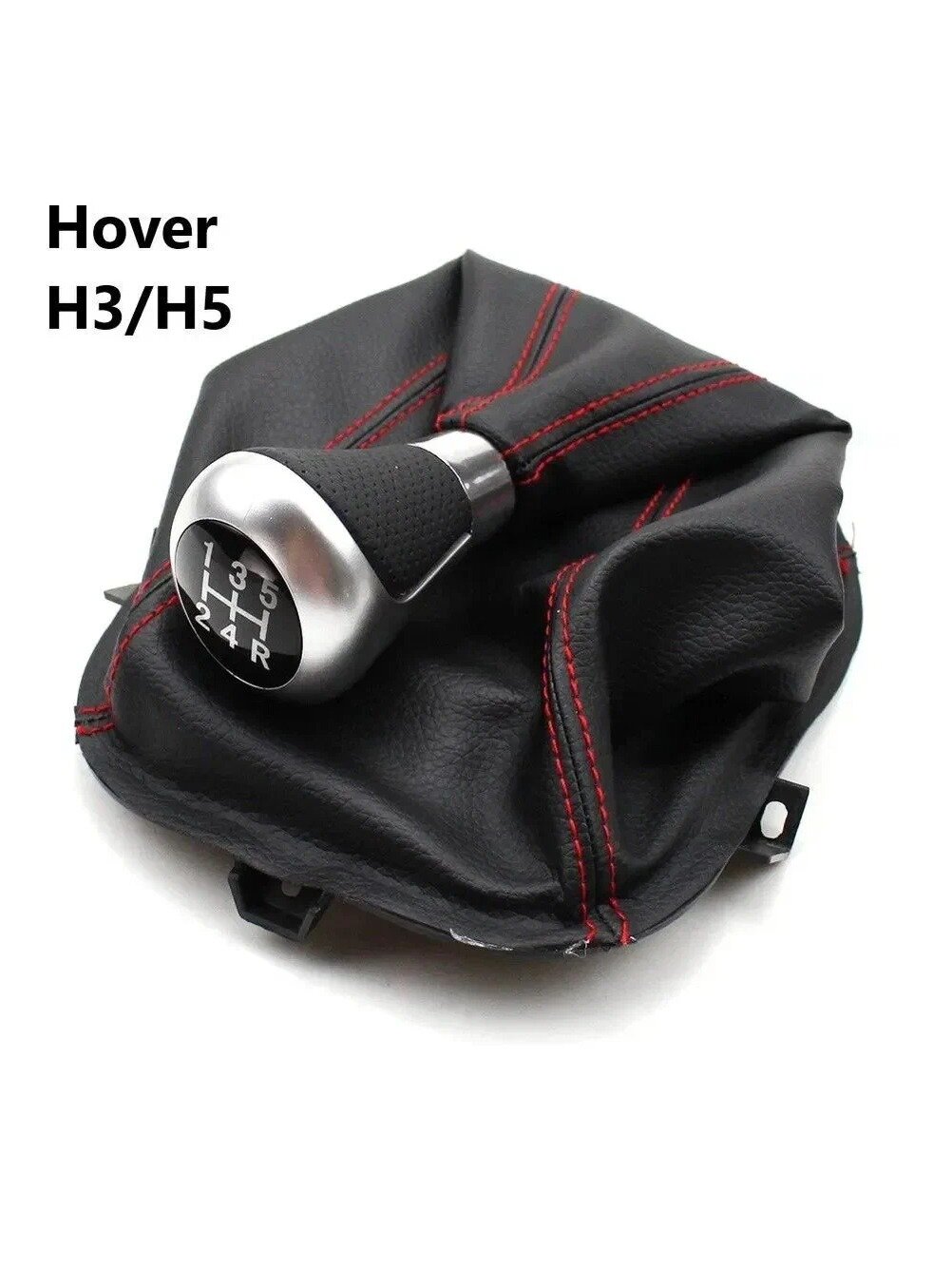 Ручка КПП для Great Wall Hover H3 H5, Цвет черный, красный, серебристый