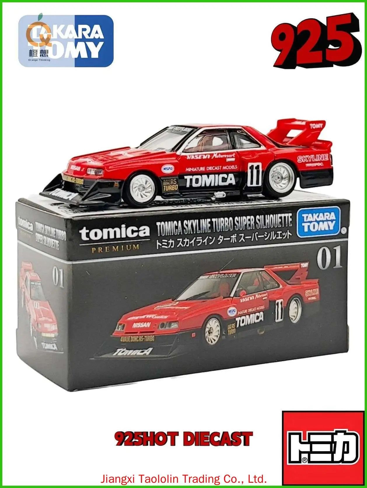 TOMICA TAKARA TOMY premium TP01 Nissan skyline turbo super silhouette Ниссан Машинка Металлическая