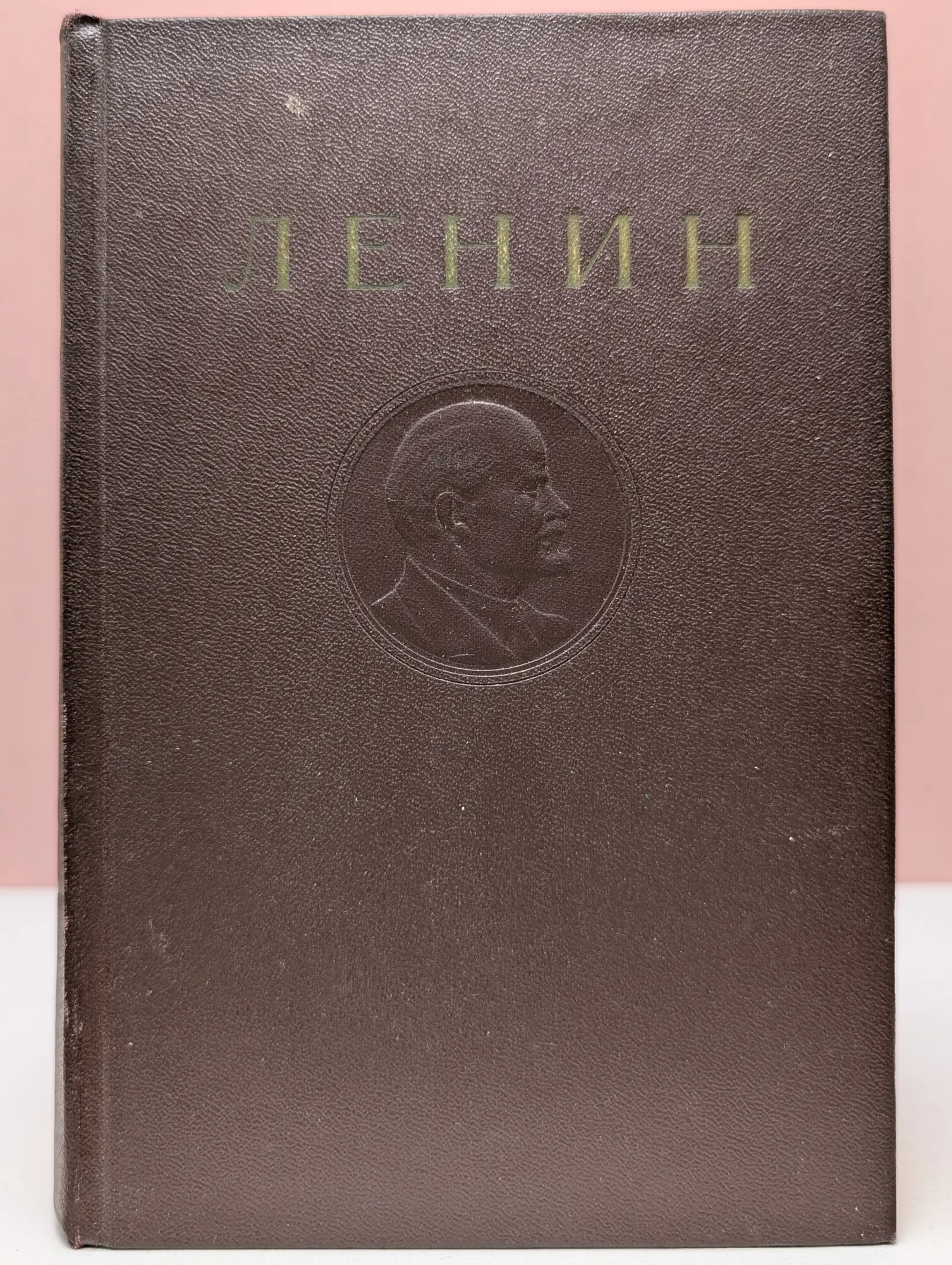 В. И. Ленин. Сочинения. Том 44 Ленин Владимир Ильич 1957