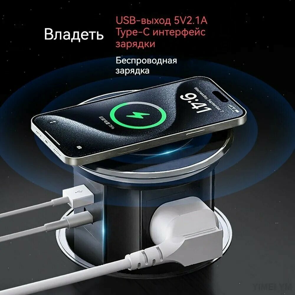 Встраиваемая выдвижная розетка для столешницы, скрытый блок на 3 розетки , с зарядным устройством, белая