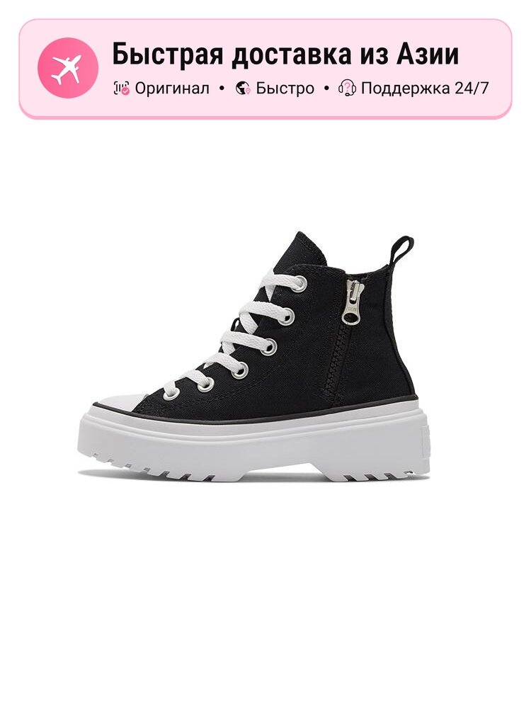 Кеды Converse Air Force 1 LE (GS)