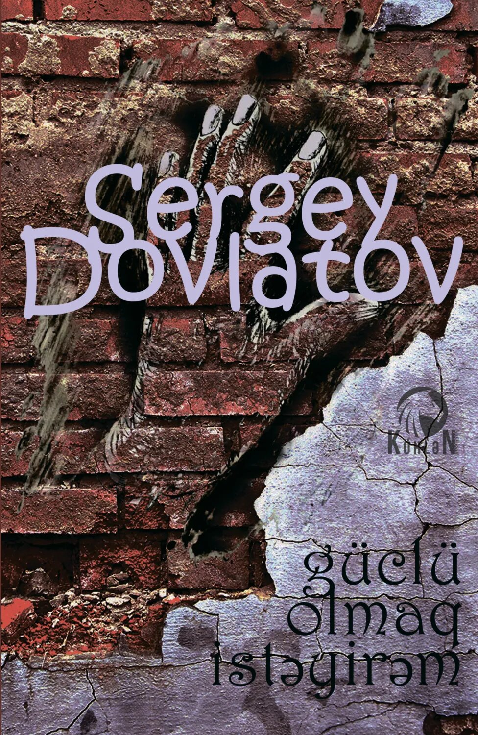 Güclü olmaq istəyirəm [Цифровая книга]