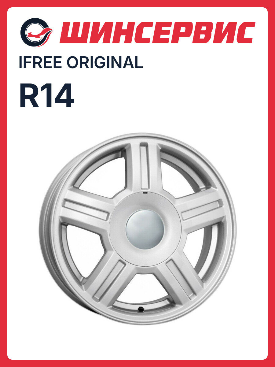 Литой колесный диск iFree Original Торус R14x5.5J 4x98 ET35 ЦО58.6 для автомобиля