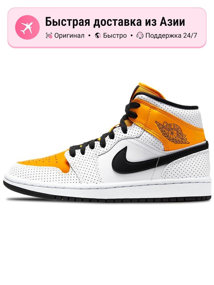 Кроссовки Jordan Air Jordan 1 Mid