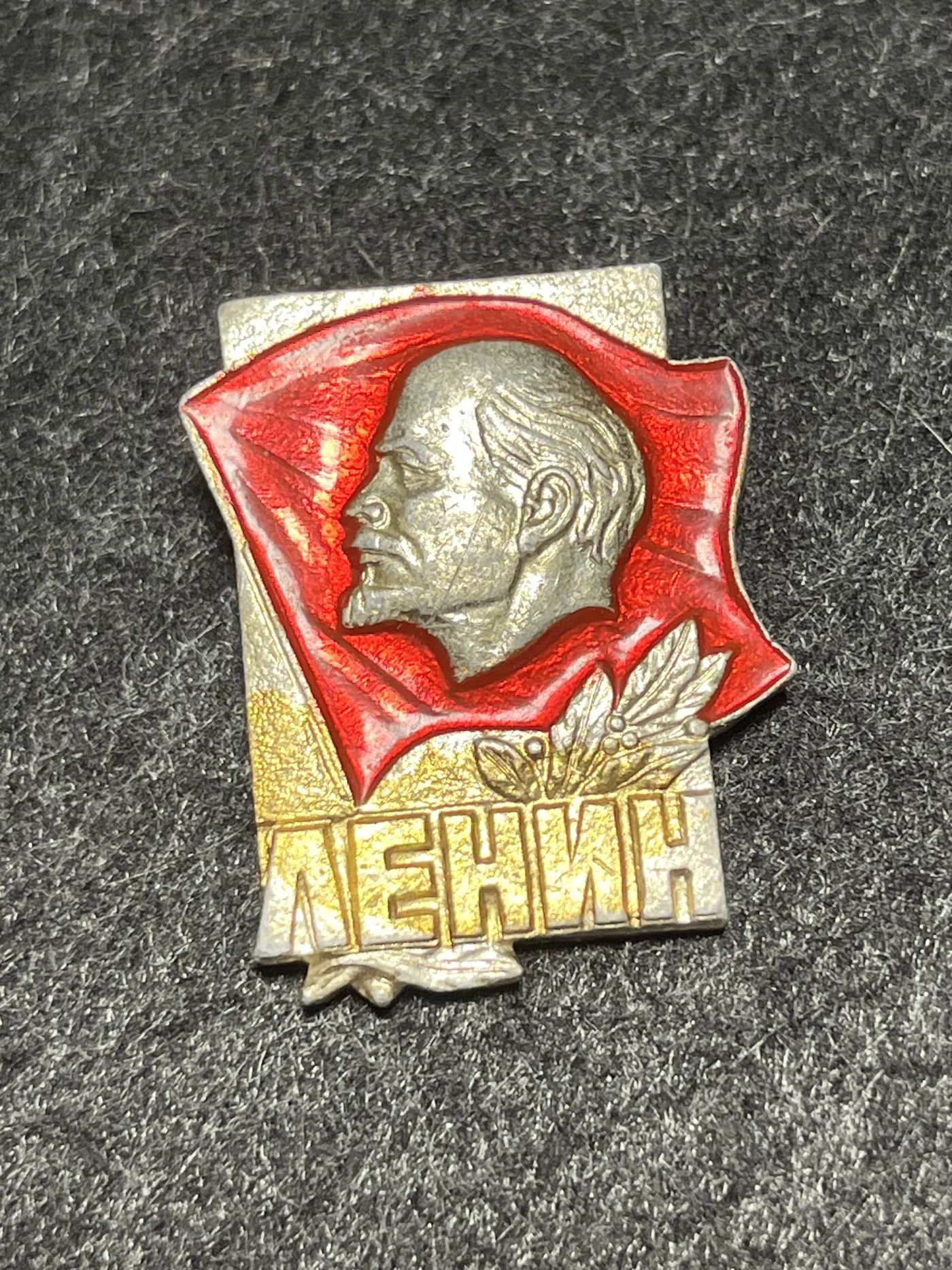 Значок Ленин, СССР