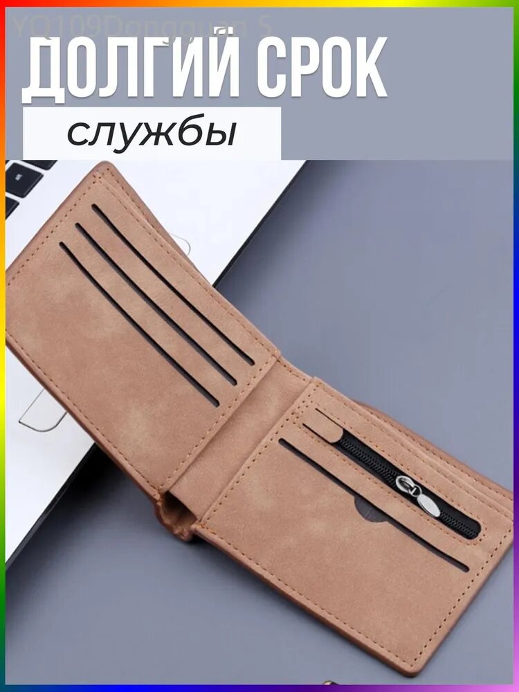 Портмоне, коричневый — фото 1