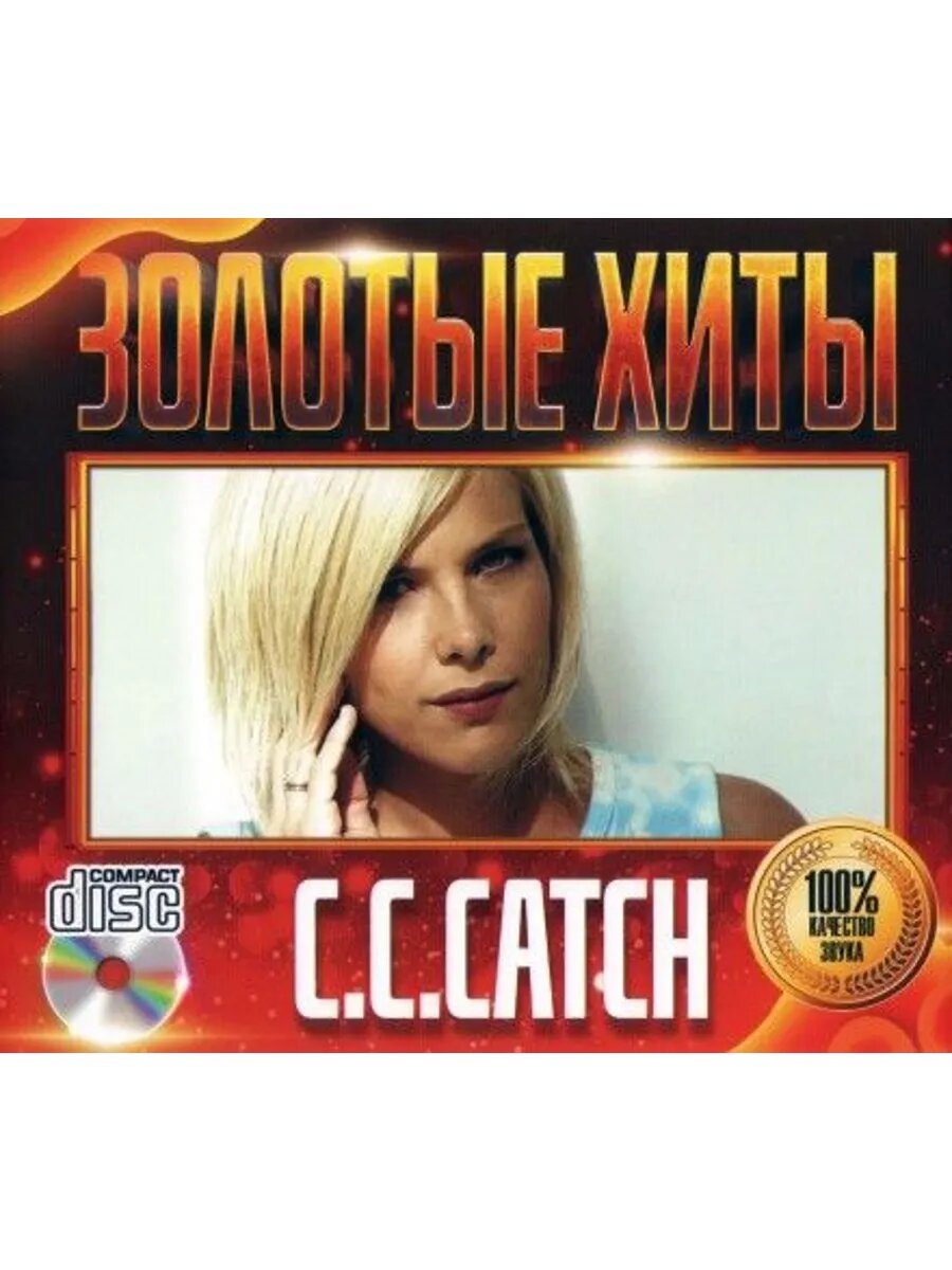 CD диск. C.C.Catch - Золотые Хиты