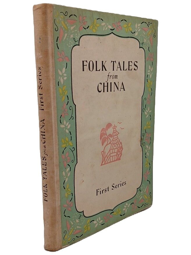 Folk Tales from China. First Series. Не указан. Foreign Languages Press. 1959. Твердый переплет. 147 стр
