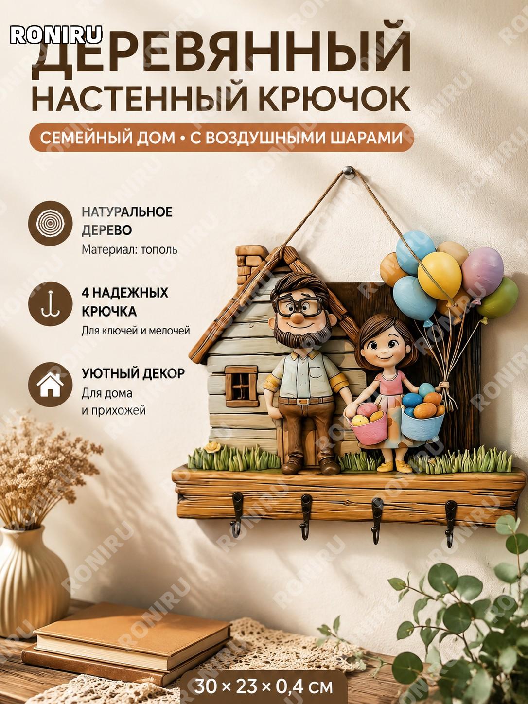 Декоративный воздушный шар из тополя 30×23×0.4 см, подвесной знак с мотоциклом и подсолнухом для двери и дома!