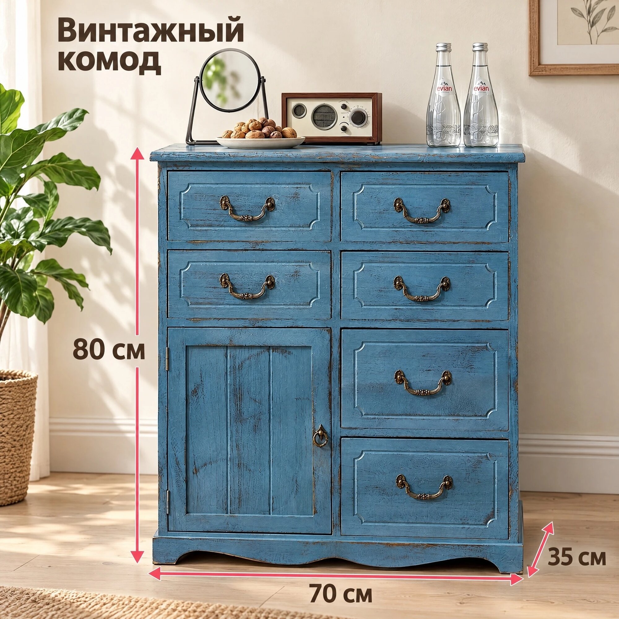 Буфет/Комод