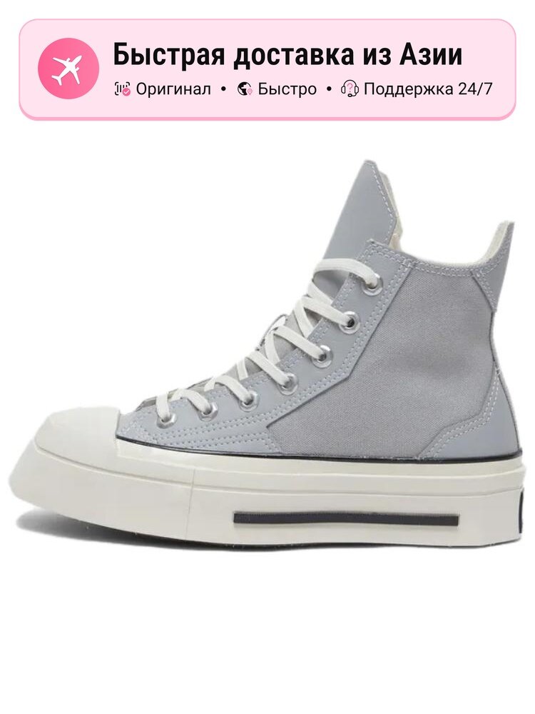 Кроссовки Converse Chuck 70 De Luxe Squared High