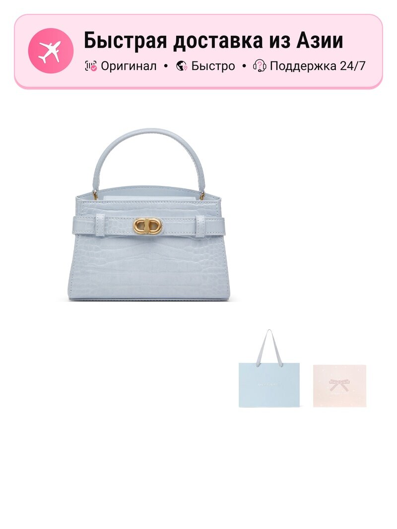 Сумка CHARLES & KEITH 5589720