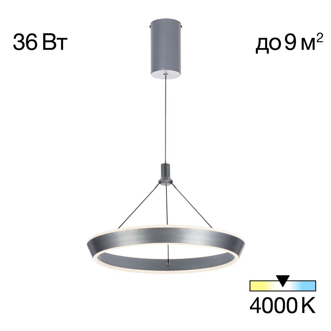 Подвесная люстра Citilux Tavi CL717011, LED 36 Вт, серый, современный стиль