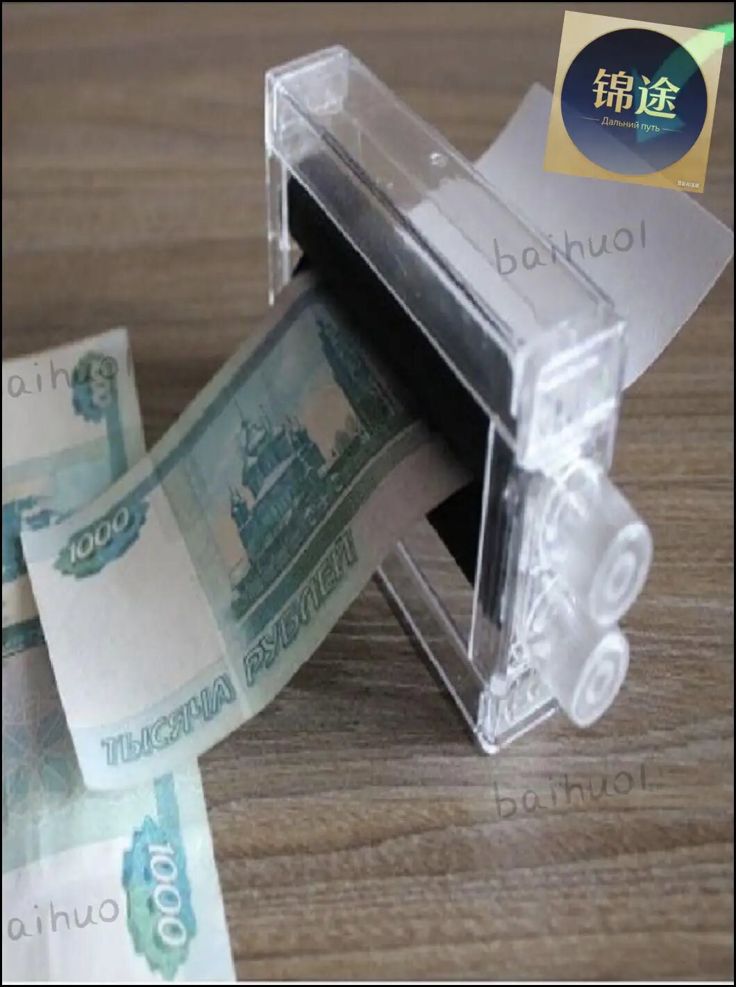 Реквизит для фокусов. Набор для розыгрыша. Машинка печатать деньги (сувенирные деньги)