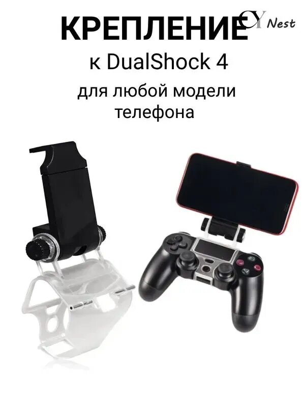 Запчасть для игровой приставки, 1 шт