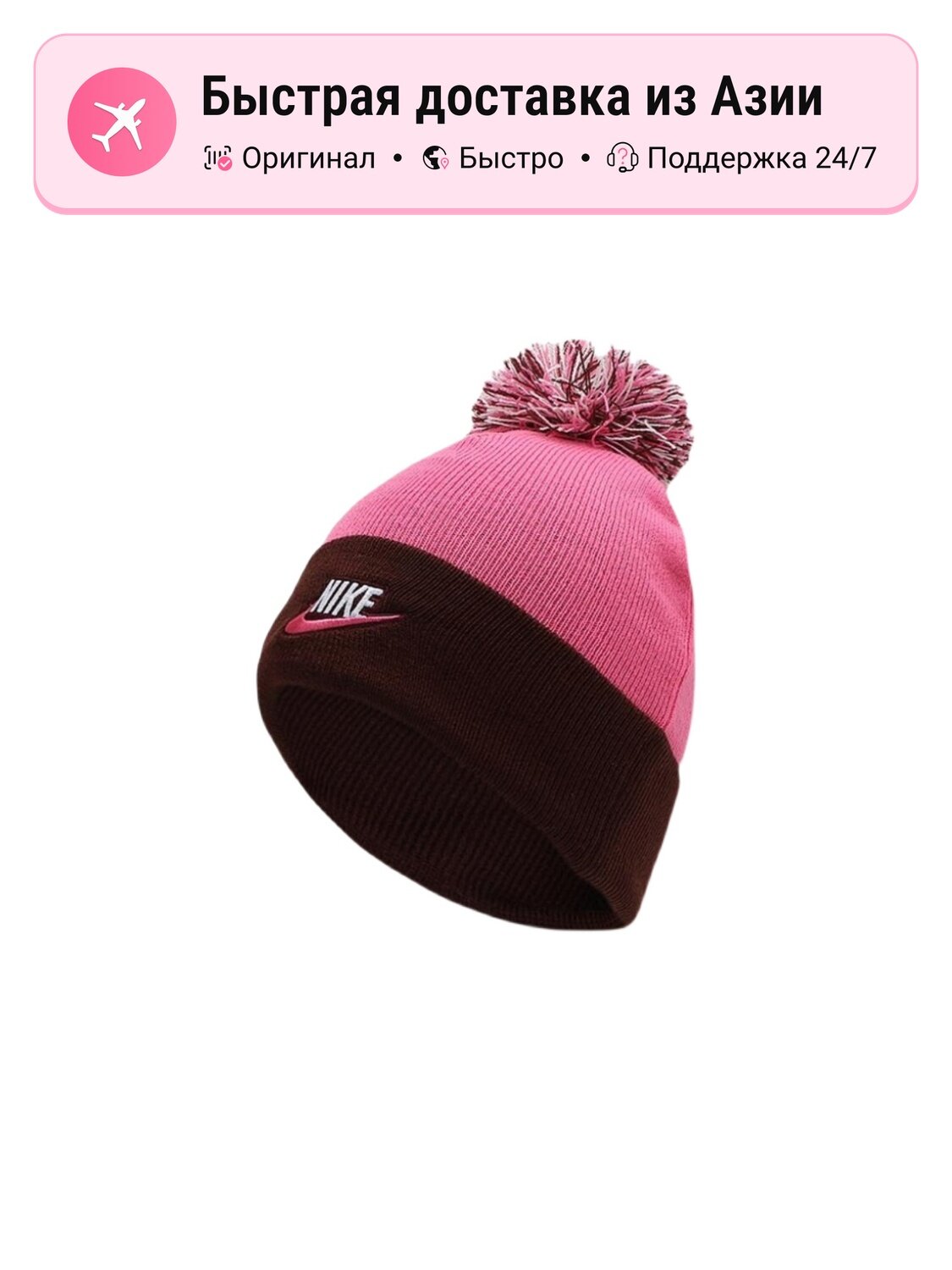 Шапка NIKE 7617537 для мальчиков