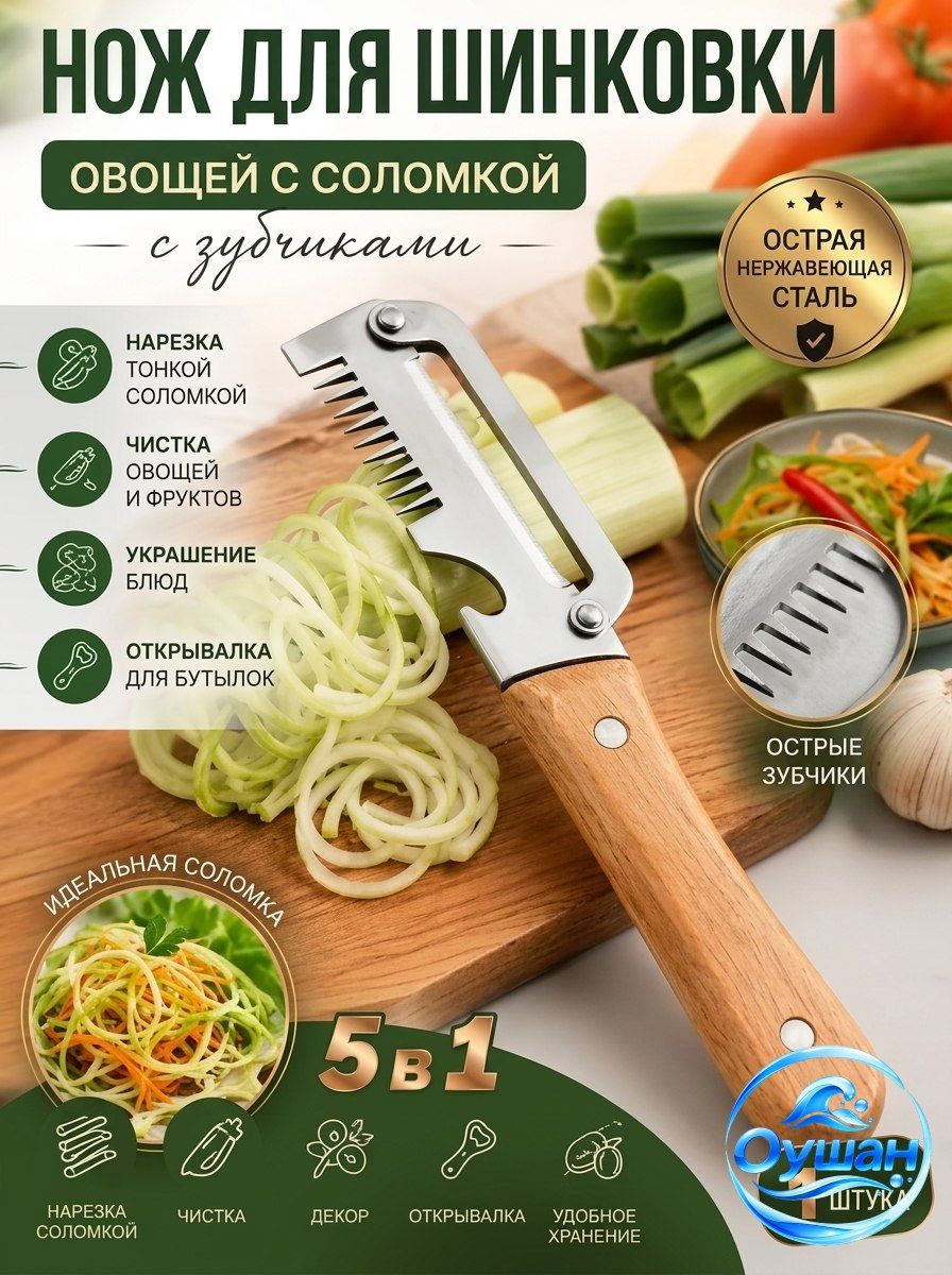 Шприц кулинарный