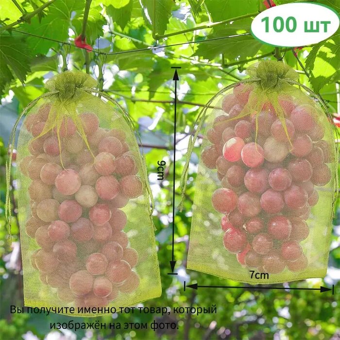 Мешки садовые 100 шт