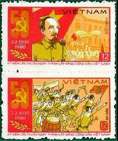 ( 1085-1089) Набор марок Вьетнам (Объединенный) 1980 год (5 марок) "50-й юбилей Коммунистической пар