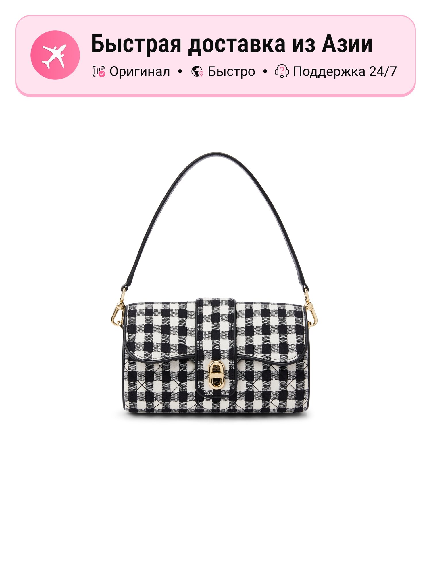 Сумка CHARLES & KEITH CK2-80701322