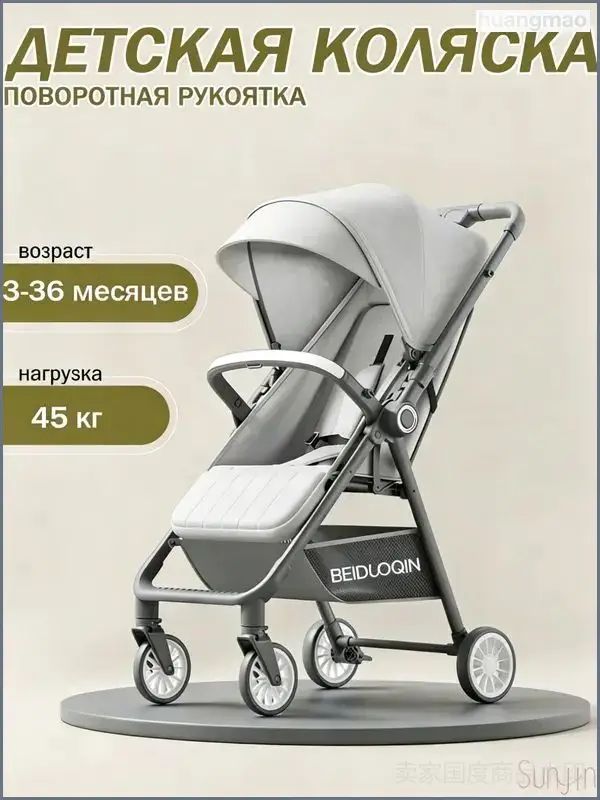 Складная коляска 2 в 1 для новорожденных, легкая и компактная