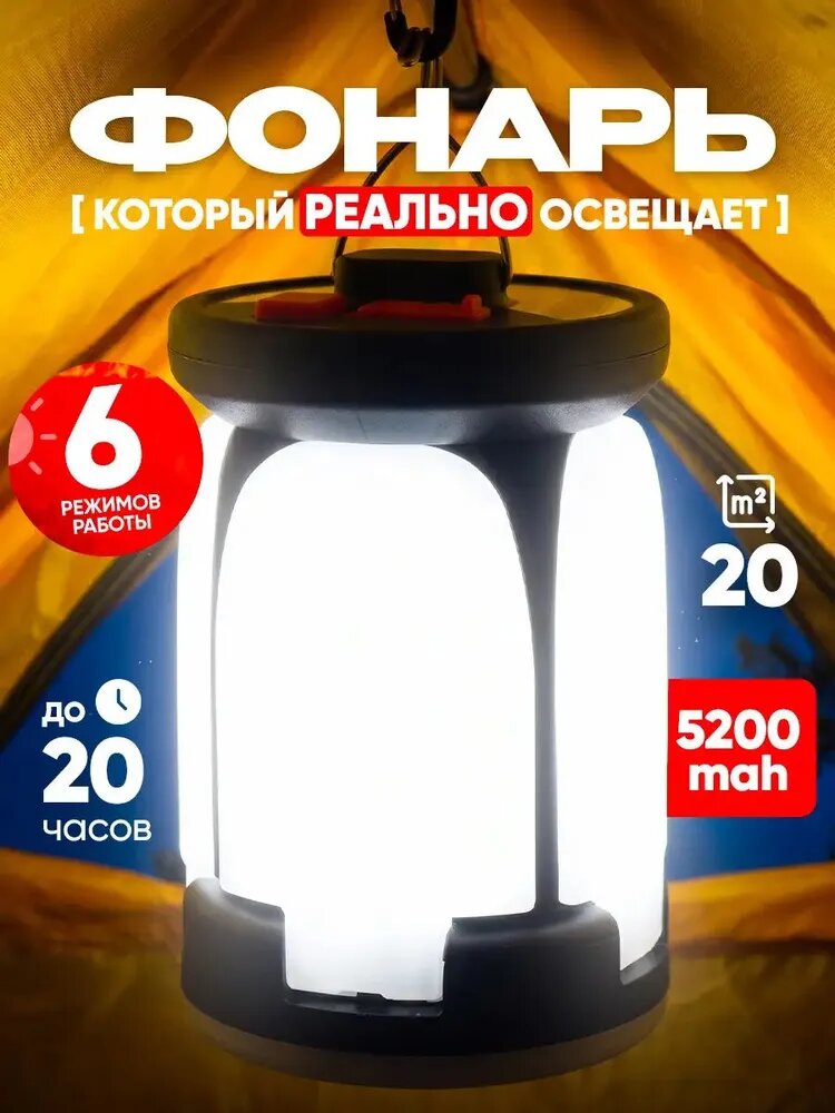 Osman Star Фонарь-прожектор