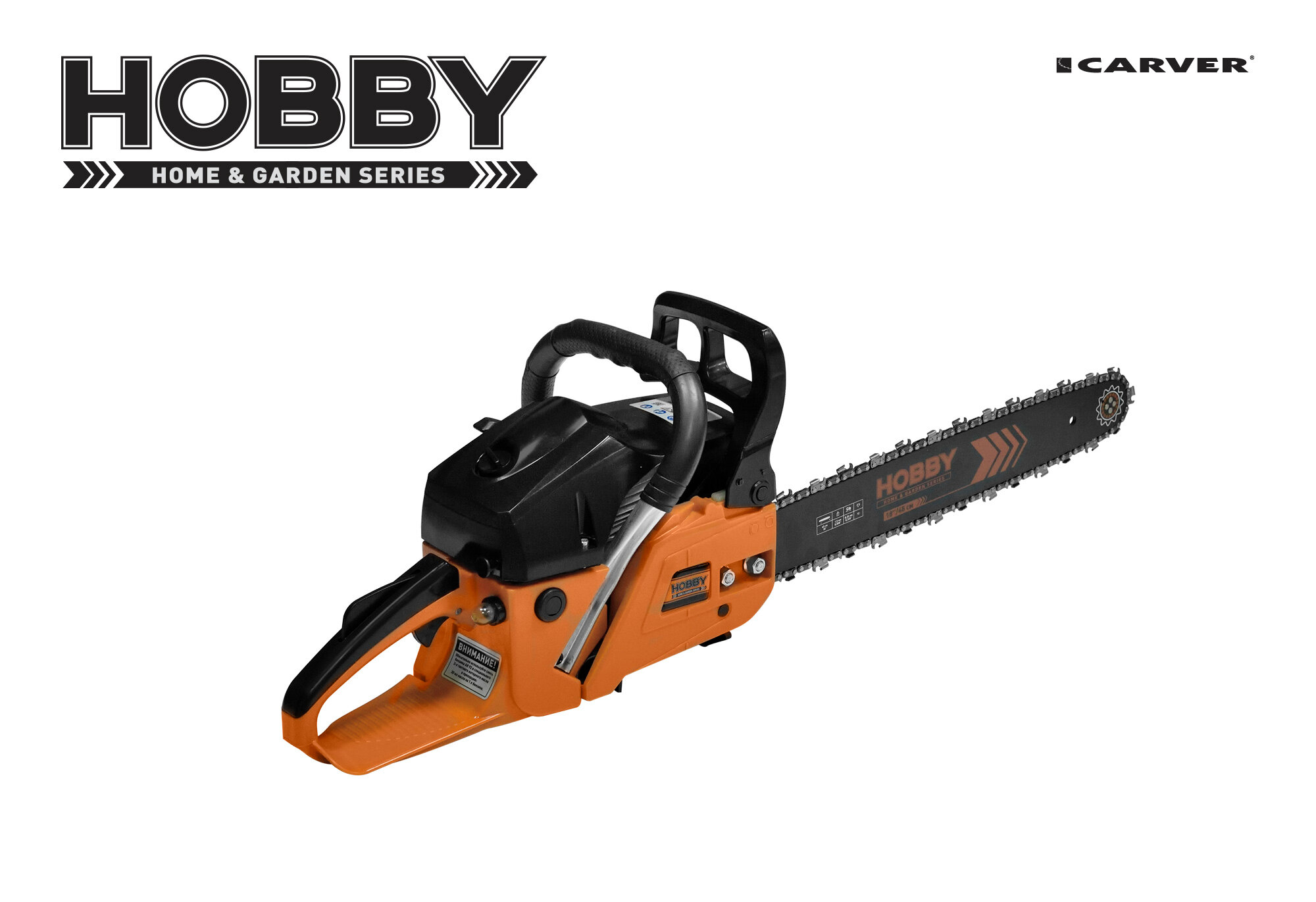 Пила бенз. CARVER HOBBY HSG 158-18 (18", 0,325-1,5-72зв.) 2шт/уп (96 шт/пал)