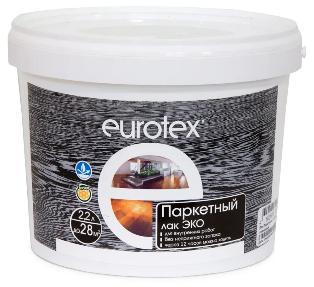 Лак паркетный акриловый Eurotex ЭКО полуматовый 2.2л