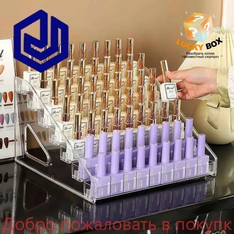 Подставка для лаков для ногтей, 7 ярусов, прозрачная
