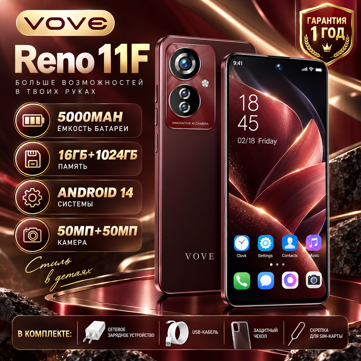 Игровой смартфон reno11f 16GB/1024GB Android 14 5000 мА·ч 120Гц Global красный