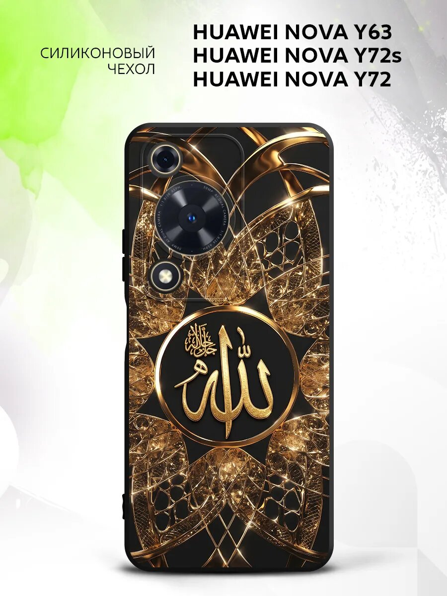 Чехол на Huawei Nova Y63/Y72s/Y72, Хуавей Нова Y63/Y72s/Y72 защита камеры, накладка с рисунком Аллах арабская каллиграфия ислам