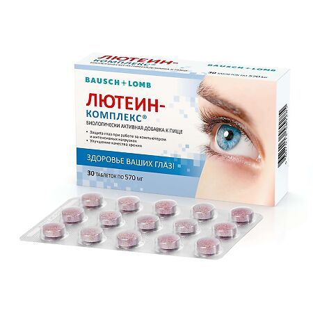 Лютеин-комплекс таб массой 570мг N30 Внешторг/В-Мин/Экомир