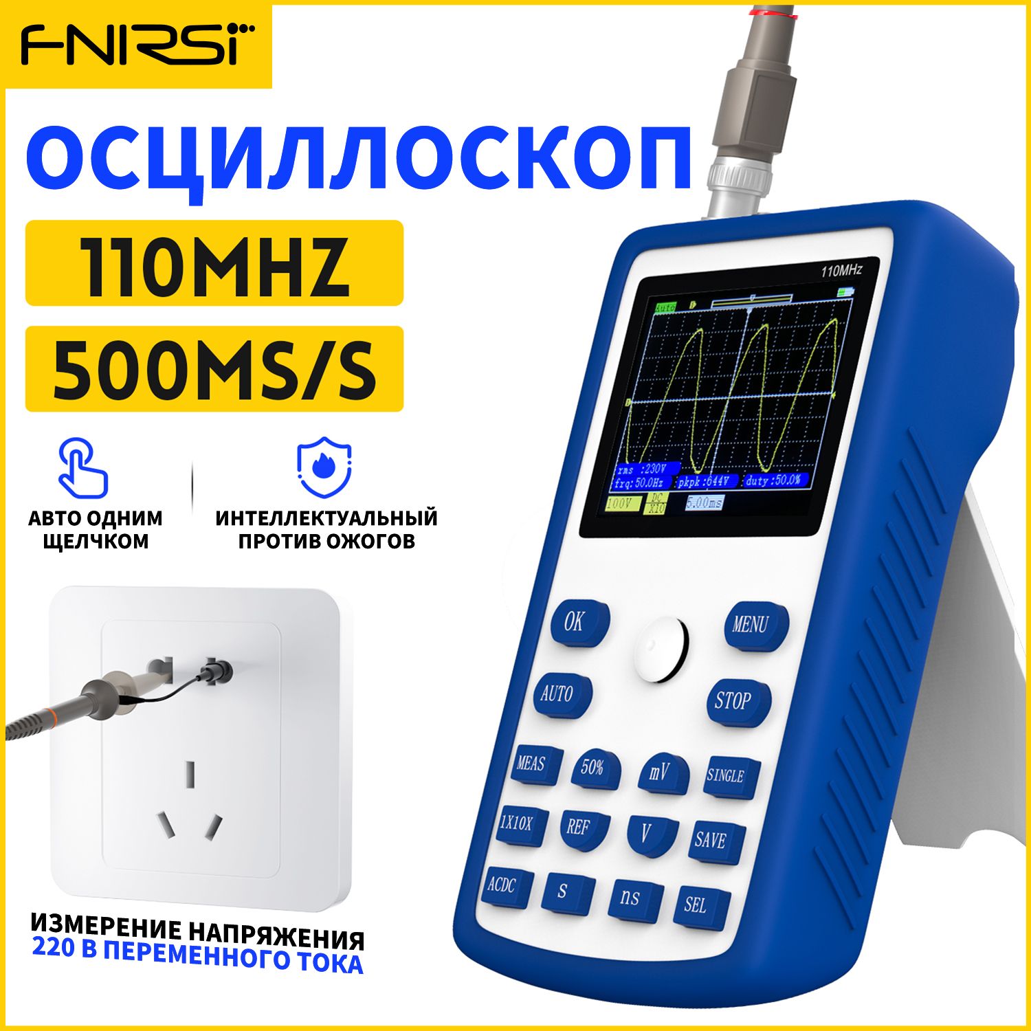 Осциллограф FNIRSI 1C15 цифровой осциллограф портативный1 канал 110 МГц Полоса пропускания 500 МВыб/с Частота дискретизации
