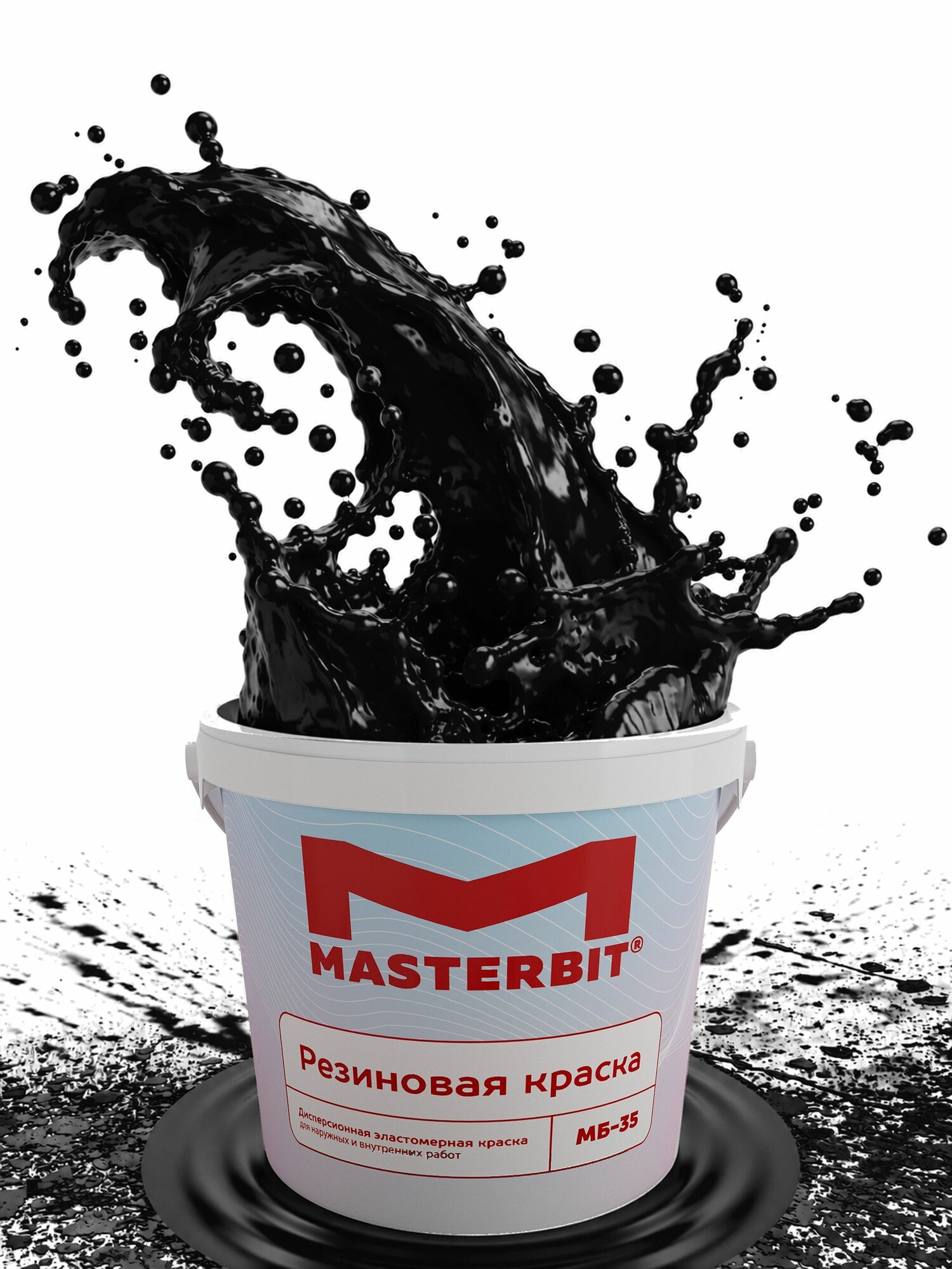 Резиновая краска черная 3 кг Мастербит для стен и потолков, для мебели, фасадная, моющаяся, акриловая, водоэмульсионная, без запаха