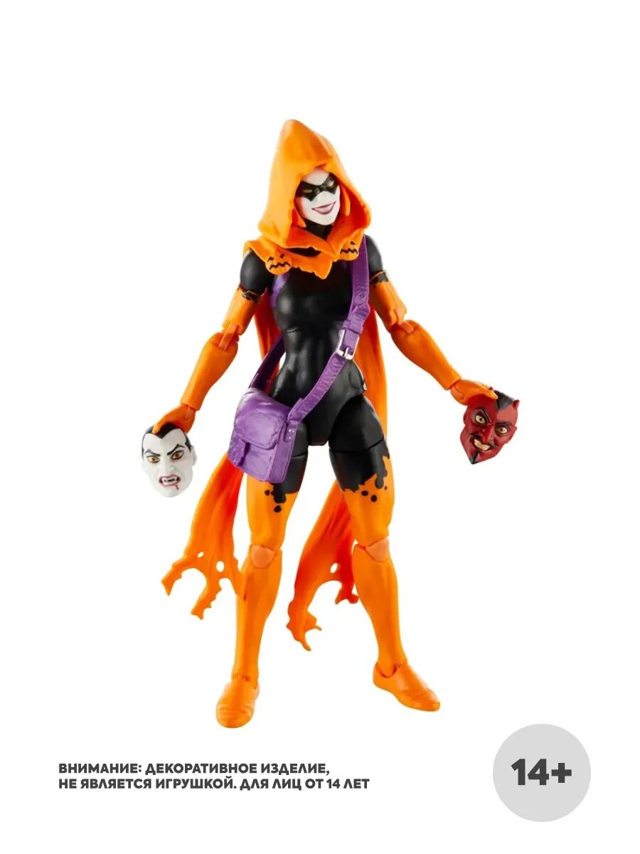 Фигурка Hasbro Marvel Legends Series, Hallows Eve