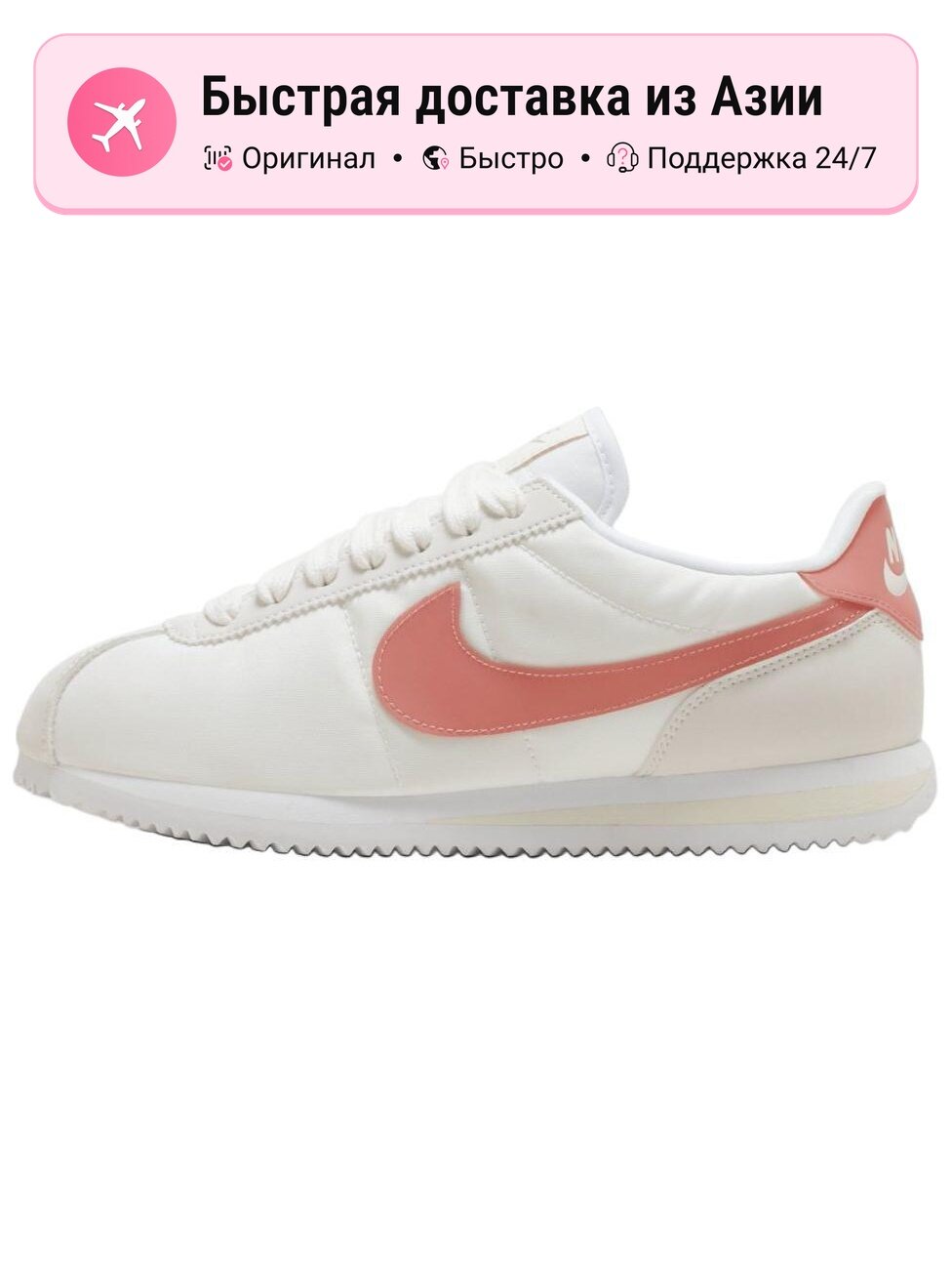 Кроссовки NIKE 373