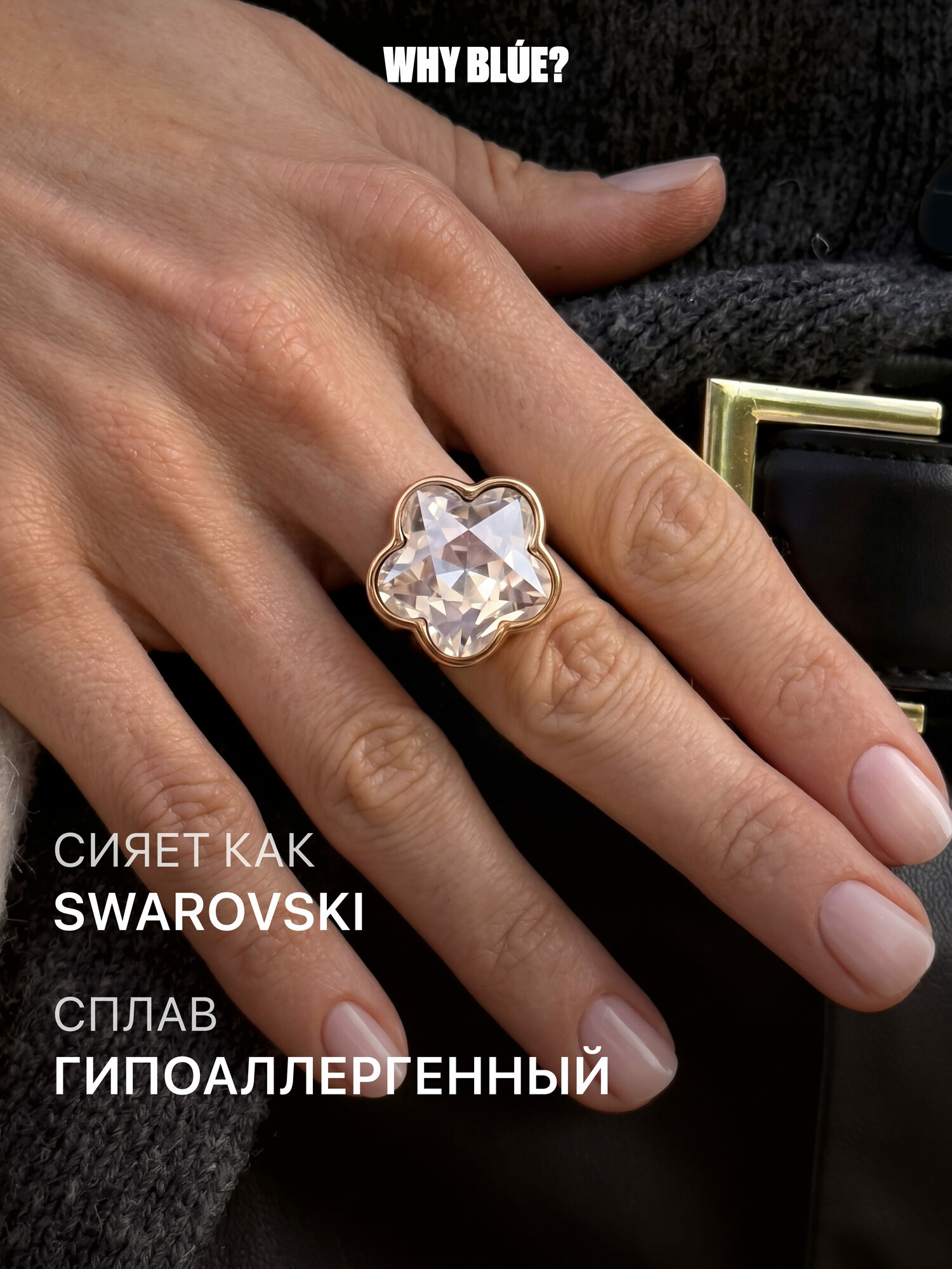 Кольцо помолвочное Why BLUE?, кристалл, фианит, искусственный камень