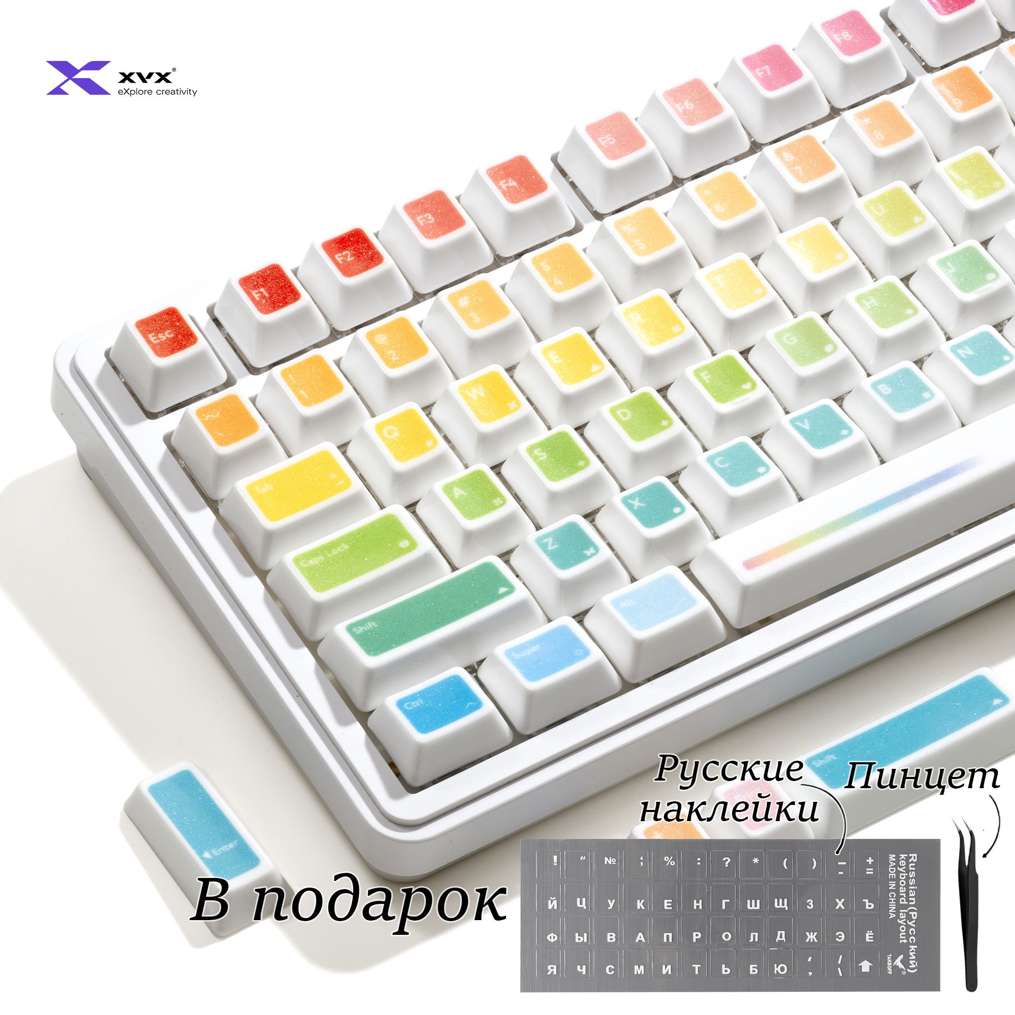Кейкапы для механической клавиатуры XVX Cherry Керамика Fusion только EN Top Print "Палитра"