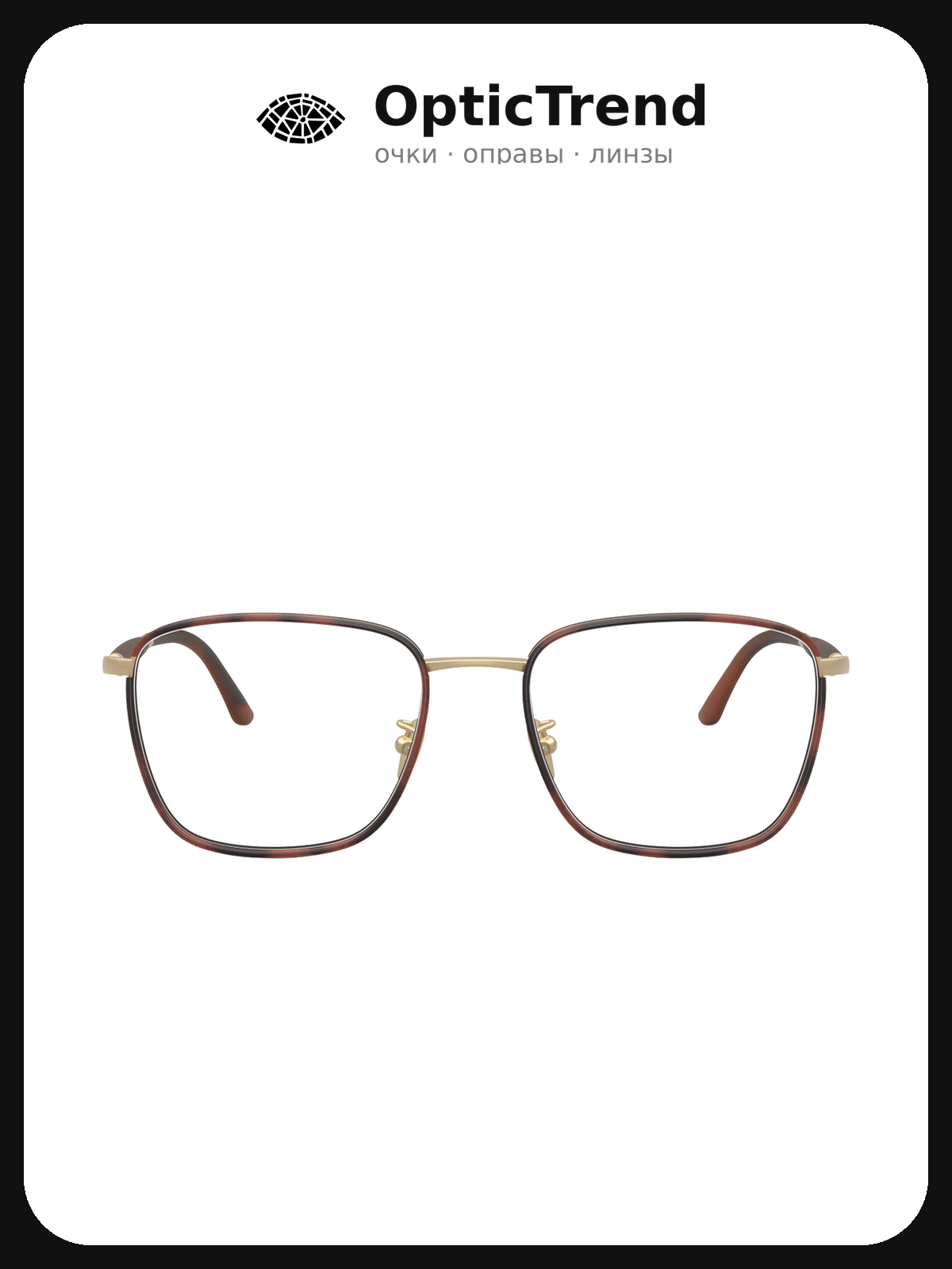 Giorgio Armani AR 5160J 3415 — оправа для очков мужская