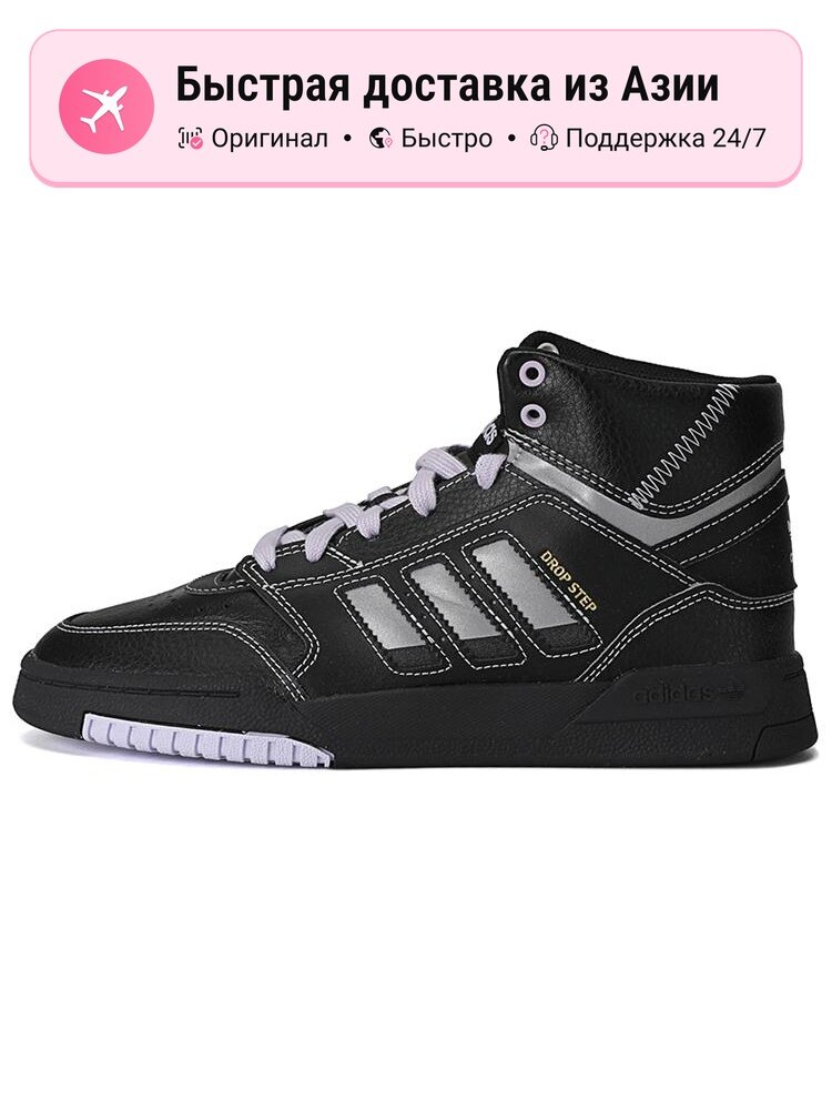 Кроссовки adidas Originals Drop step