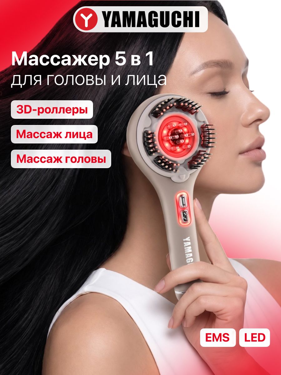 Массажер для головы Yamaguchi FujiTouch
