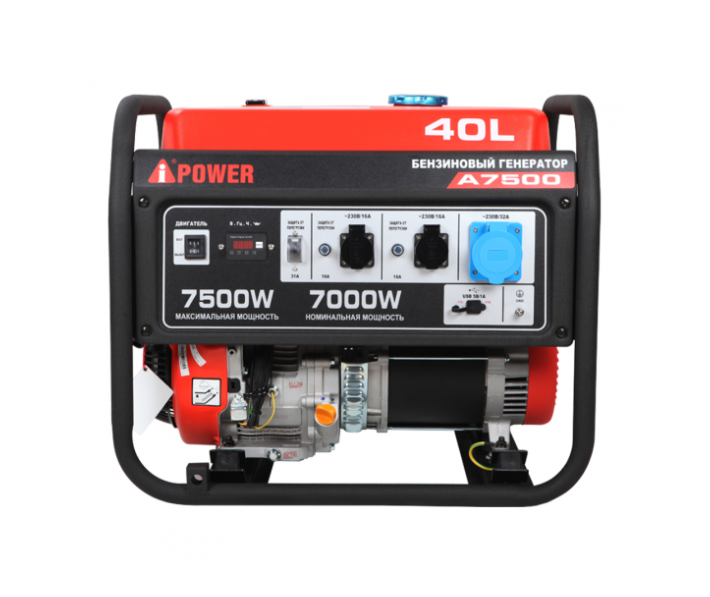 Генератор A-iPower A7500 (20111)