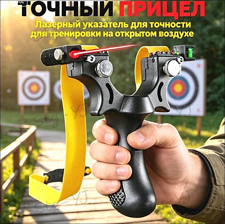Высокоточная рогатка с мощным инфракрасным прицелом для активного отдыха на природе