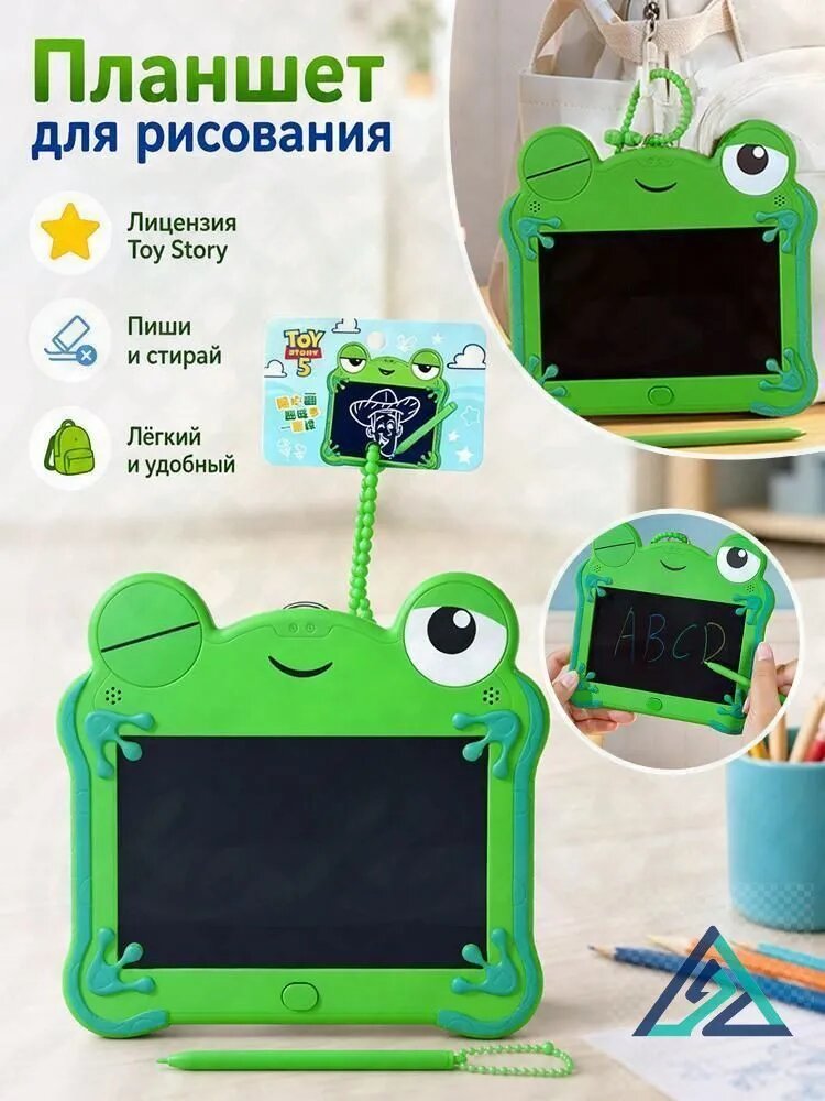 Планшет для письма с изображением мультяшной лягушки, развивающая игрушка малышей.