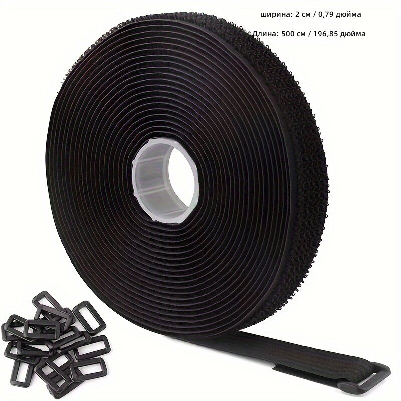 Самоклеящаяся лента для крепления кабелей и проводов с пластиковыми фиксаторами, черный цвет, ширина 0,79 дюйма, длина 196,85 дюйма, 25 шт. фиксаторов