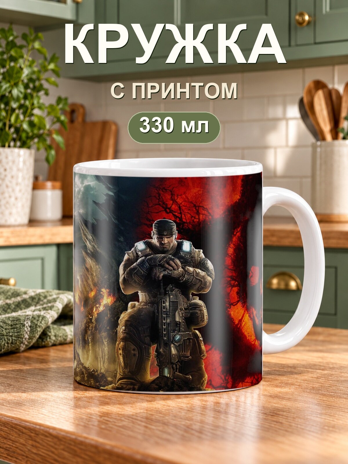 Кружка MoodRoom «Earth from Space», керамическая, 330 мл, для чая и кофе