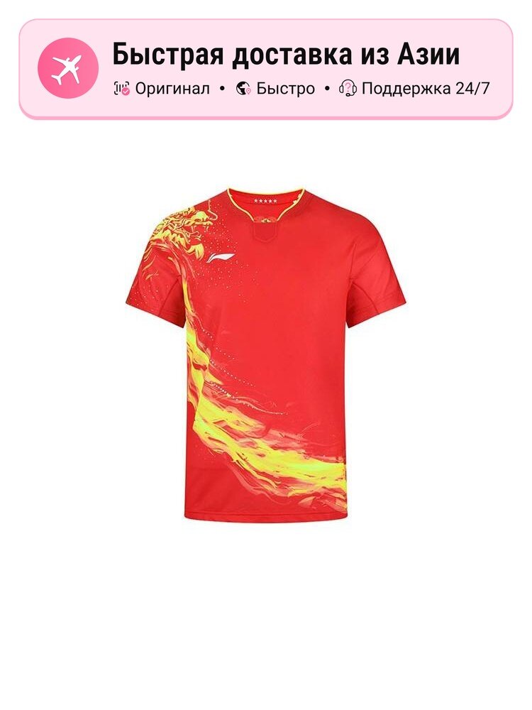 Футболка спортивная LI-NING LiNing Table Tennis