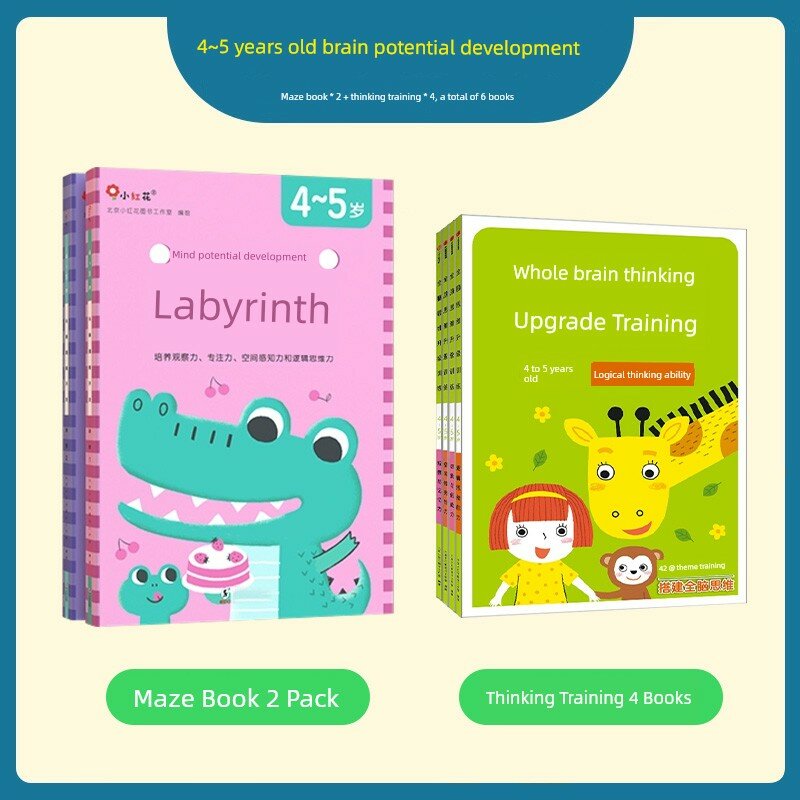 Расширенная книга-лабиринт для детей 4-5 лет, комплект из 2 лабиринтных книг и 4 книг по развитию мышления