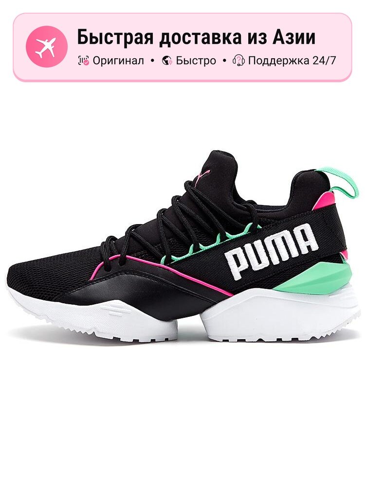 Кроссовки PUMA Muse Maia Street 1