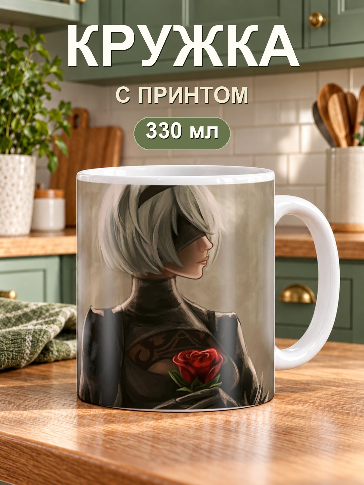 Кружка MoodRoom «Stellar Blade Game», керамическая, 330 мл, для чая и кофе